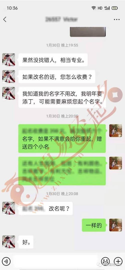 哪個網(wǎng)站起名起的好