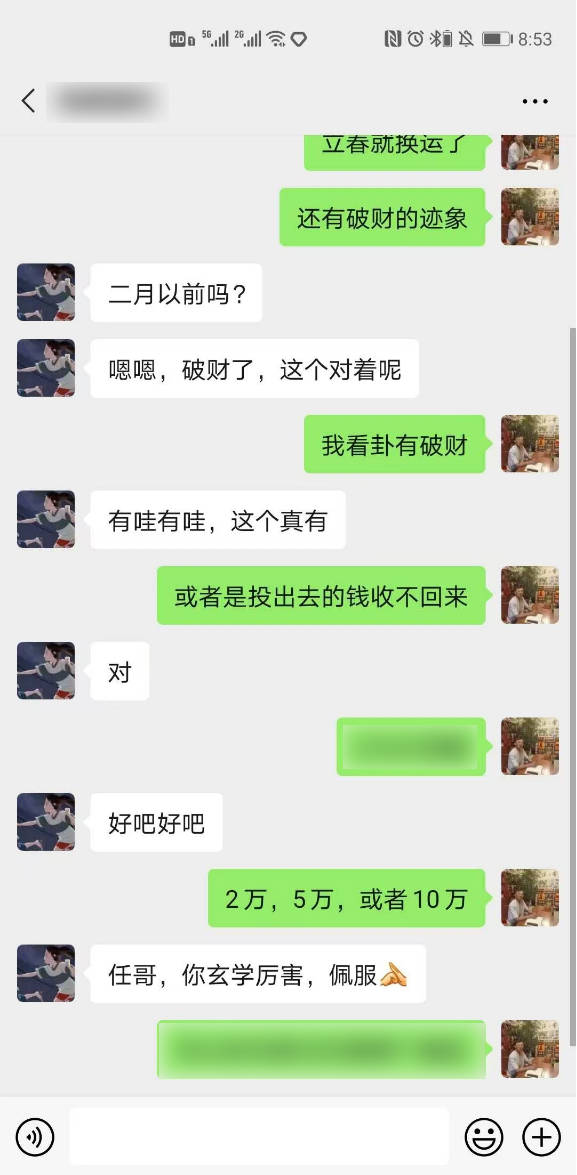 看生辰八字起名找誰(shuí)