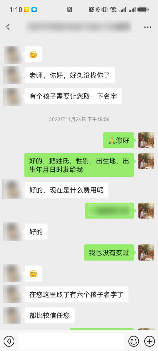什么起名網(wǎng)站比較靠譜
